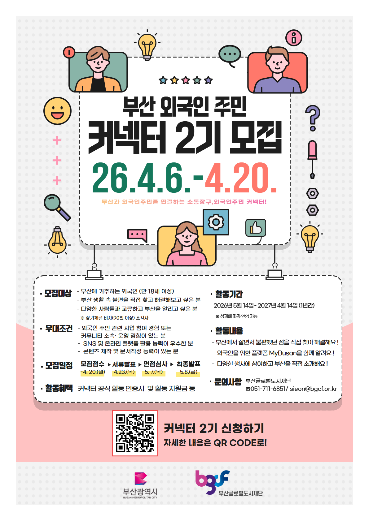 72d5577f86a9d6cef35fdad0f5bbebb3_1775613670_3584.png 72d5577f86a9d6cef35fdad0f5bbebb3_1775613670_3584.png