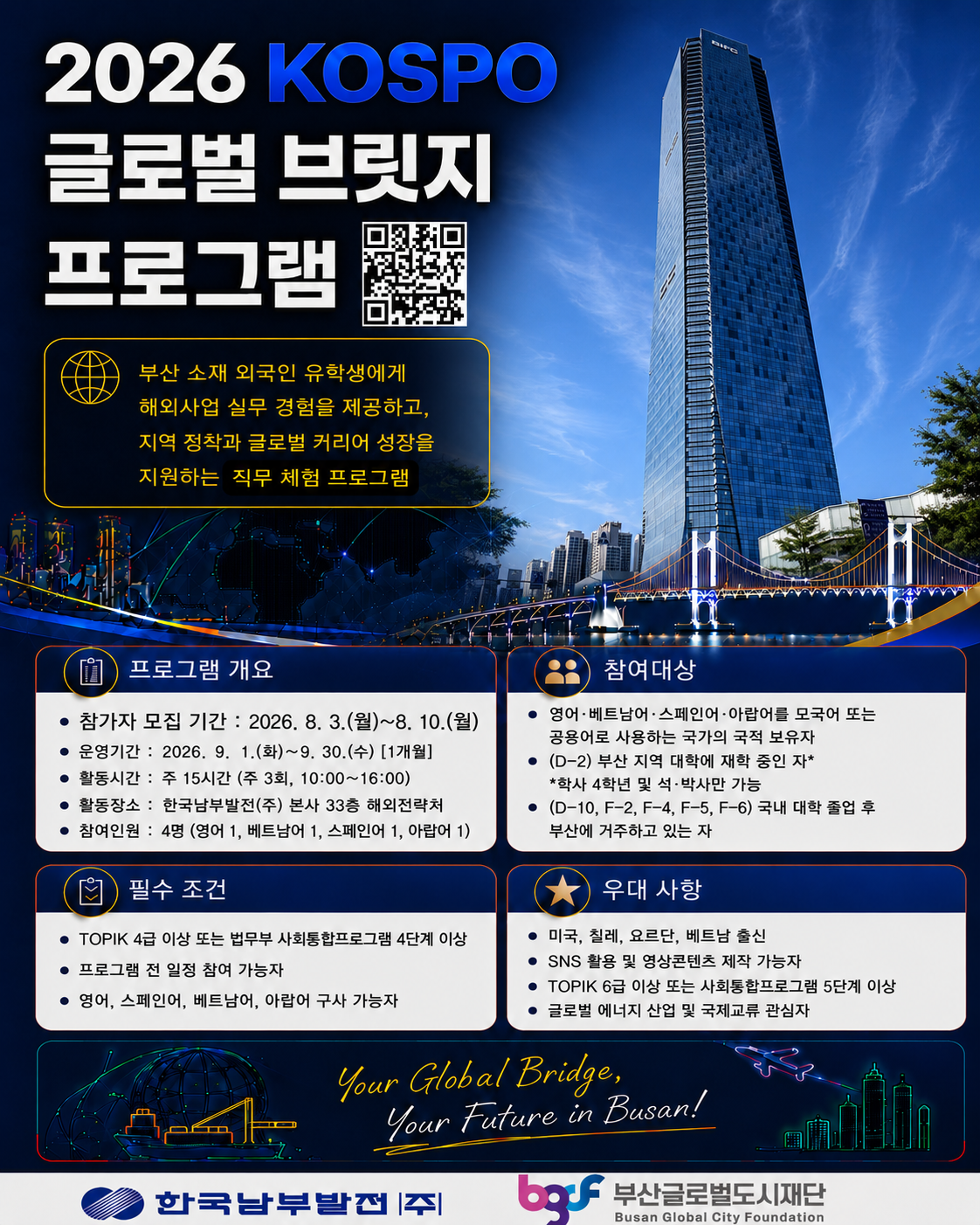 9fc606268c777b3e85d96a868295b241_1785920592_5162.png 9fc606268c777b3e85d96a868295b241_1785920592_5162.png