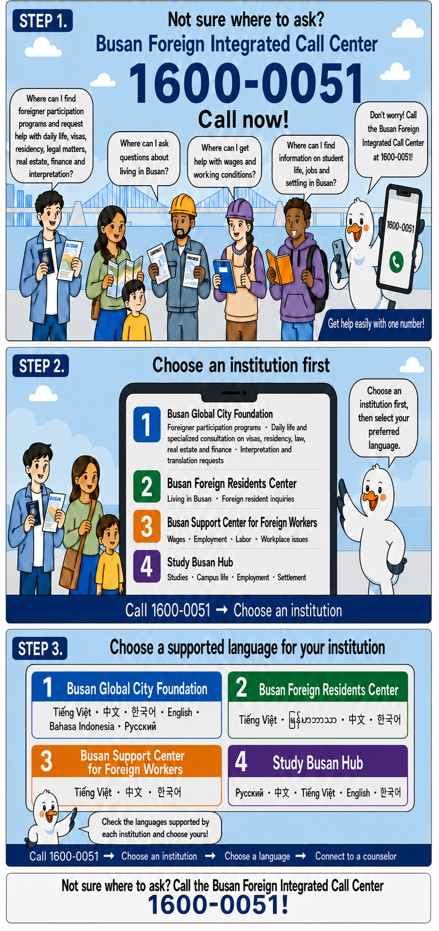 a728d3a20f8fca1f2d65227d0cc8af91_1788309663_0839.png