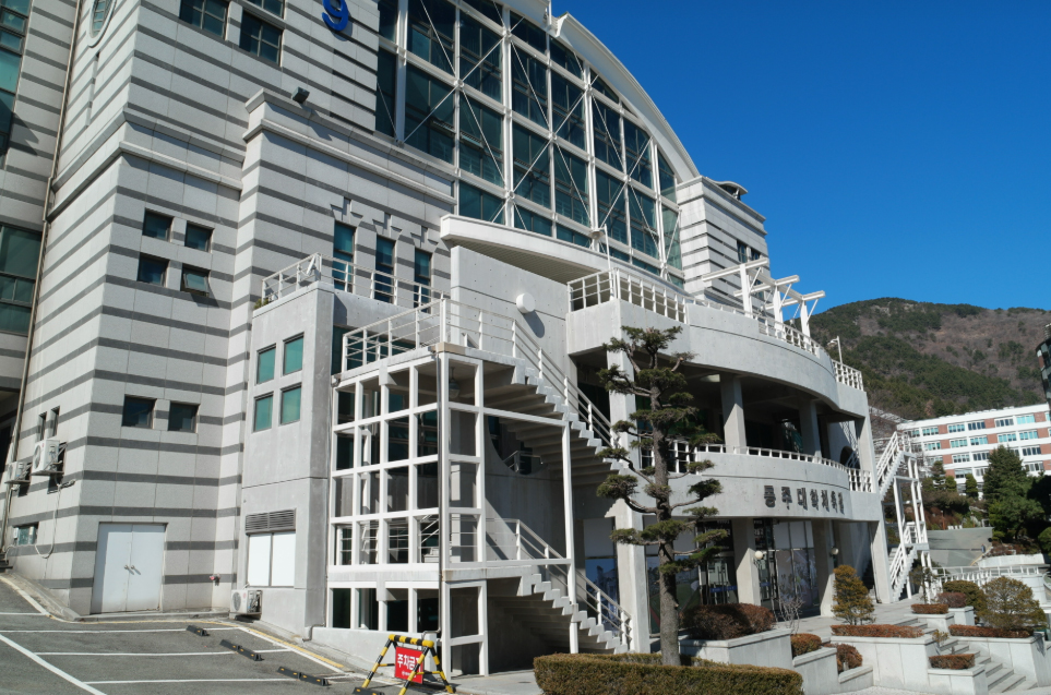 부산보건대학교 전경이미지 1