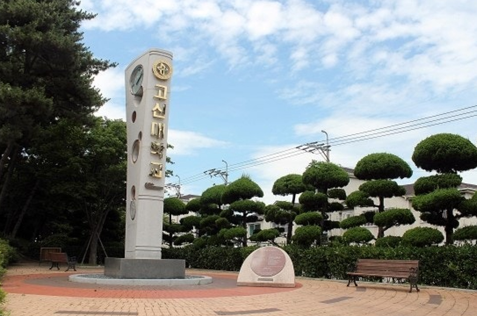 고신대학교 전경이미지 2