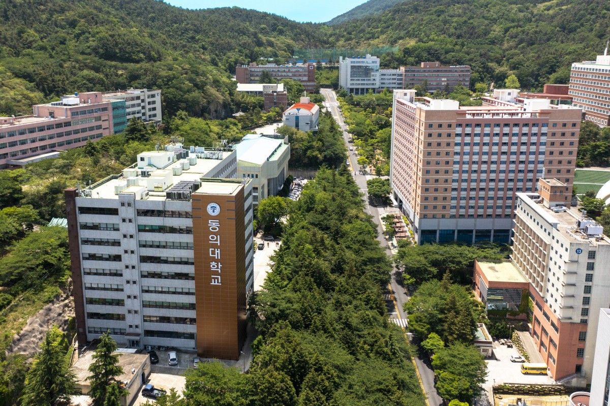 동의대학교 전경이미지 4