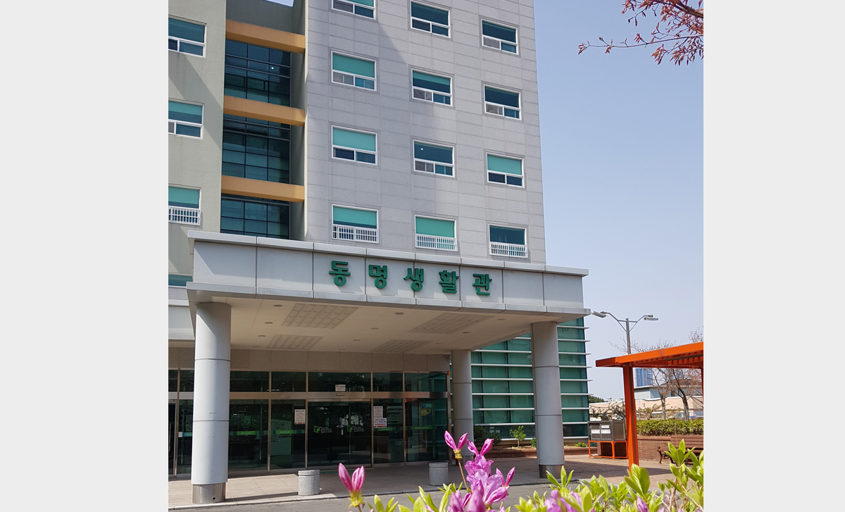 동명대학교 전경이미지 5