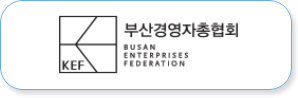 부산경영자총협회