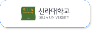신라대학교