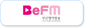 부산영어방송