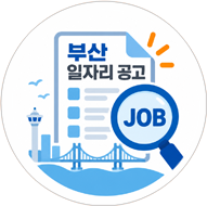중소기업 인턴십