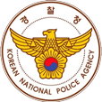 경찰청
