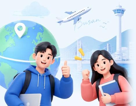 부산글로벌도시재단 서포터즈