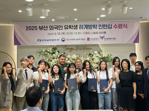 취업 역량 강화 교육