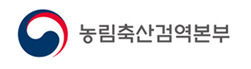 농림축산검역본부