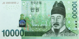 10,000 KRW 앞면