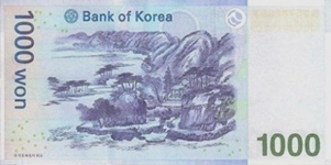 1,000 KRW 뒷면