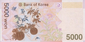 5,000 KRW 뒷면