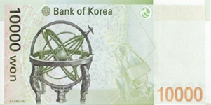 10,000 KRW 뒷면