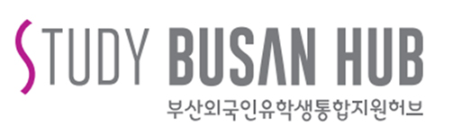 STUDY BUSAN HUB 로고